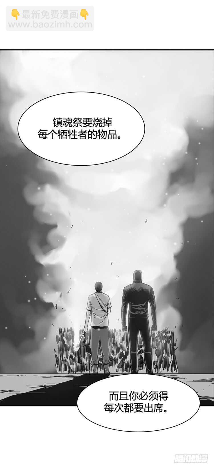 第325话 充胤的回想1-下5