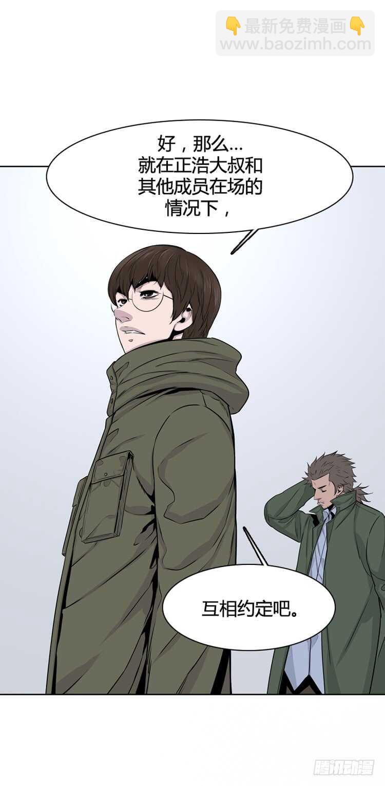 第325话 充胤的回想1-下7