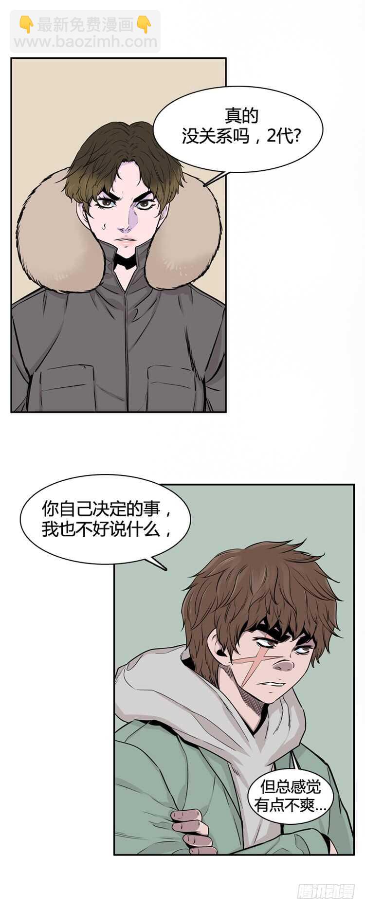 第325话 充胤的回想1-下8
