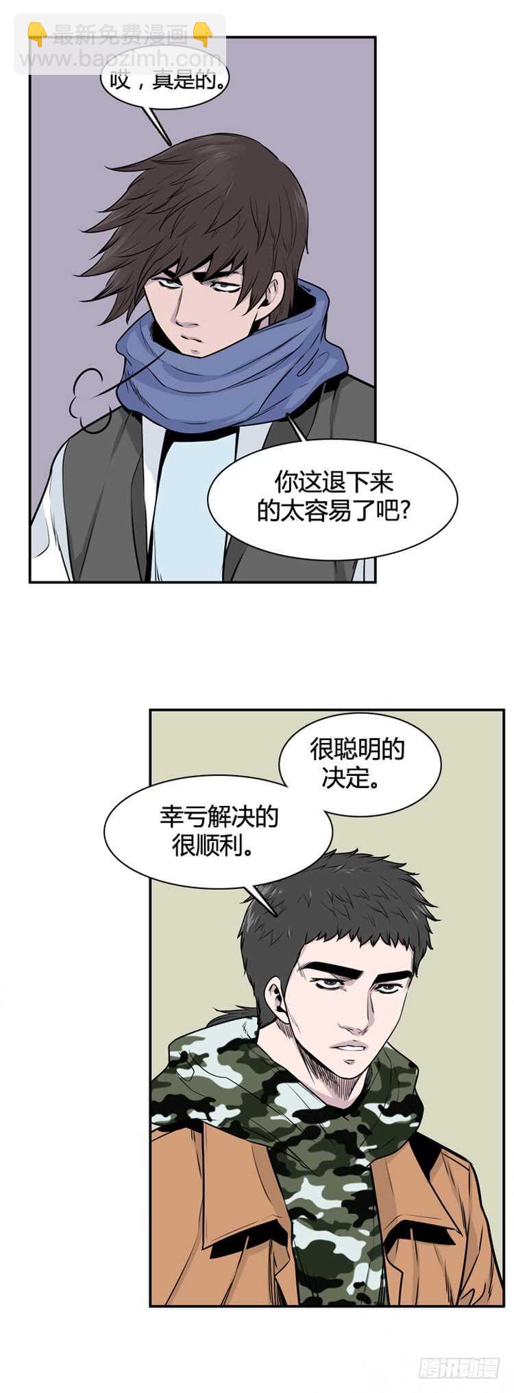 第325话 充胤的回想1-下9