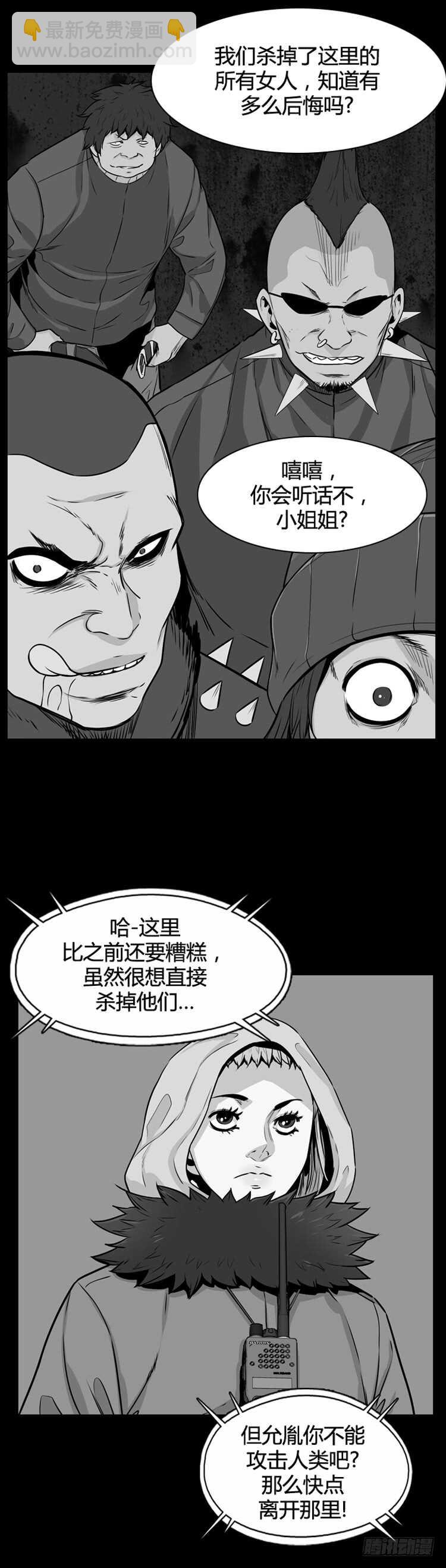 第326话 充胤的回想2-上10