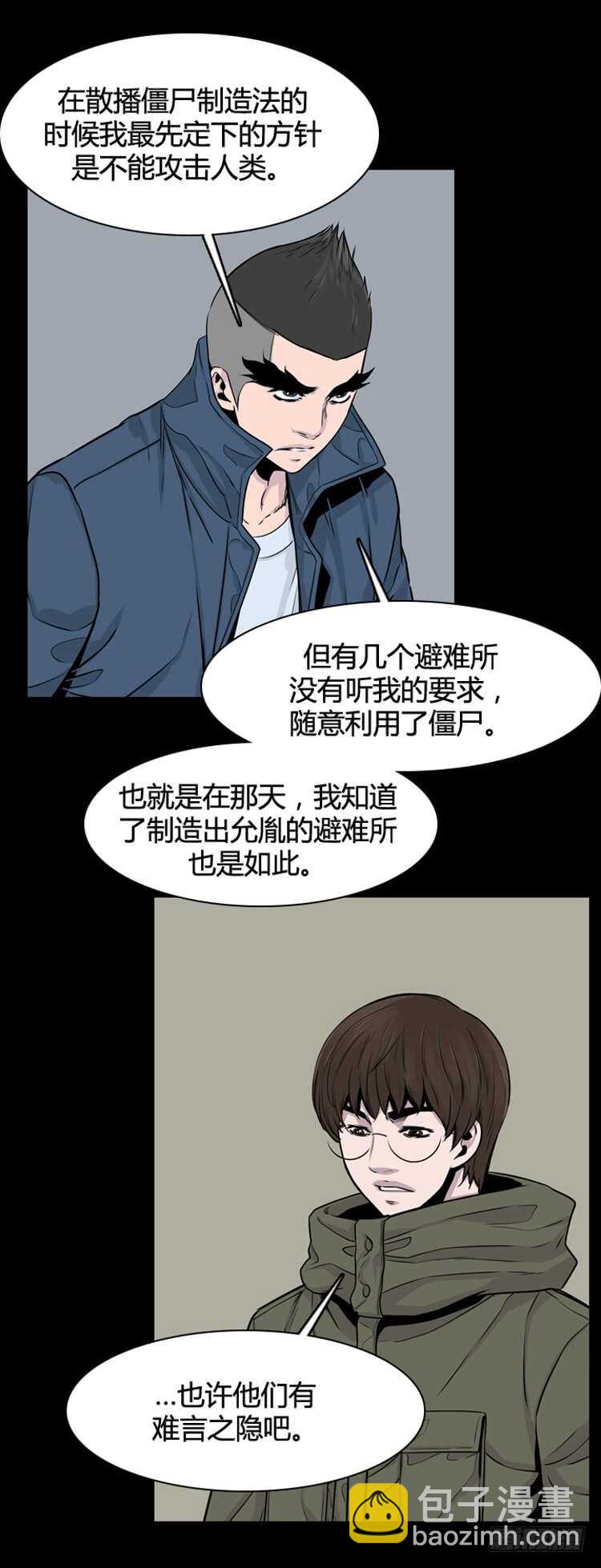 第326话 充胤的回想2-上11