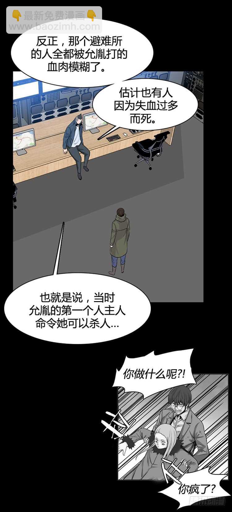 第326话 充胤的回想2-上12