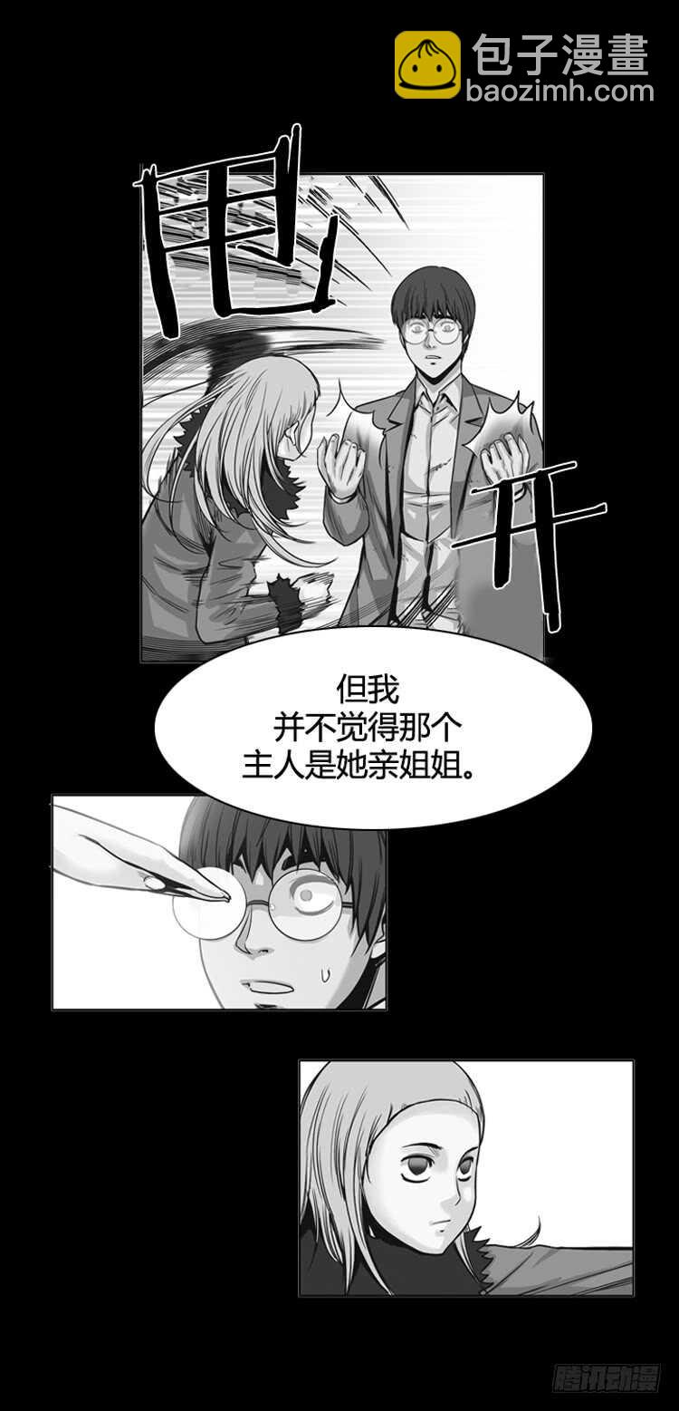 第326话 充胤的回想2-上13