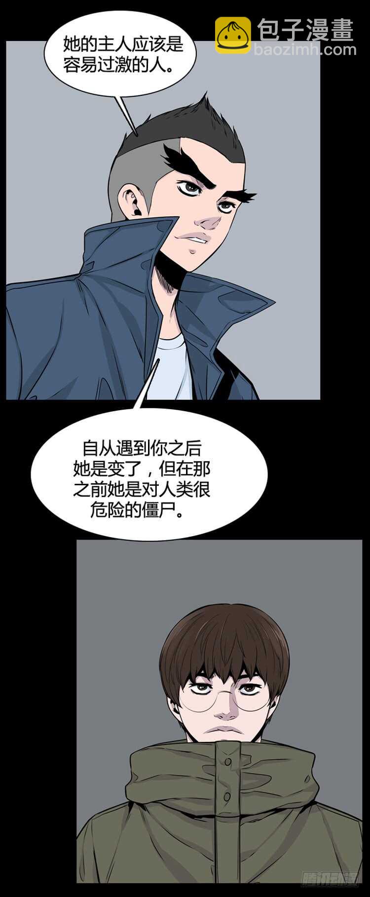 第326话 充胤的回想2-上14