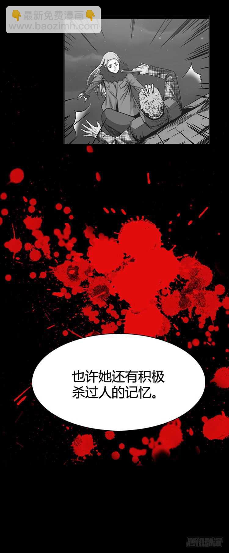 第326话 充胤的回想2-上16