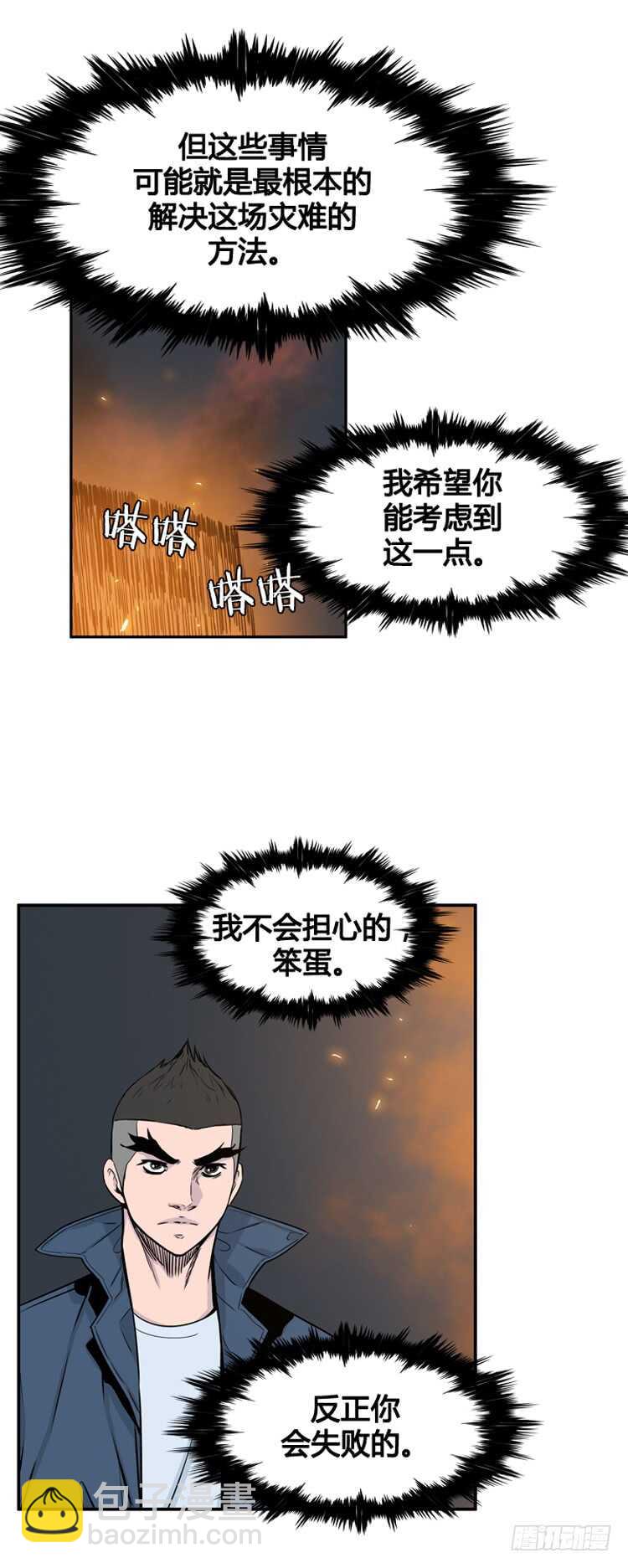 第326话 充胤的回想2-上19