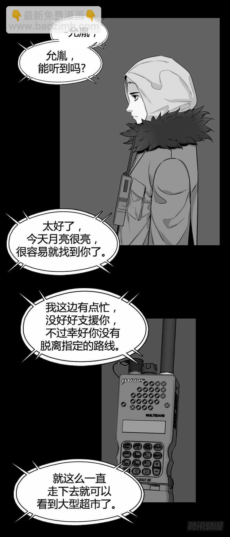 第326话 充胤的回想2-上3
