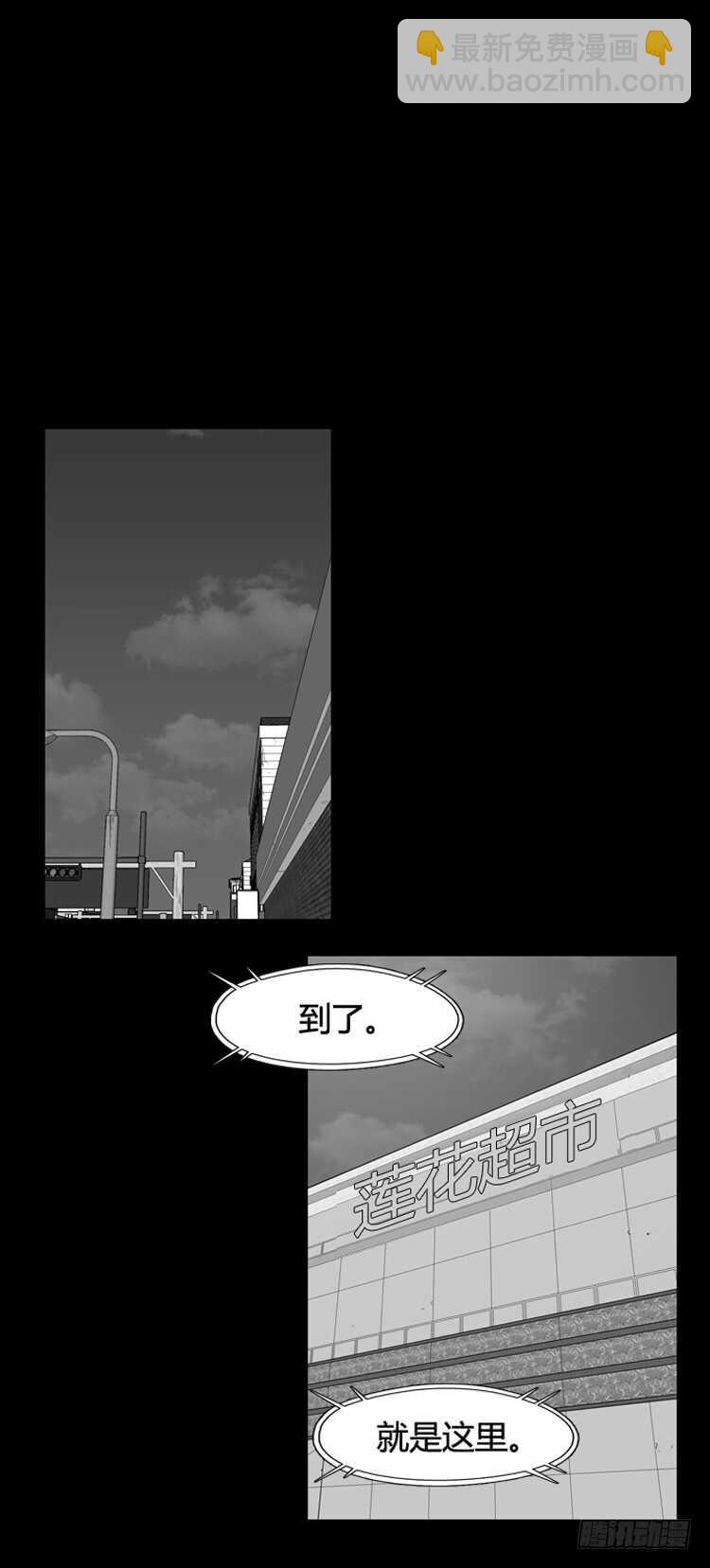 第326话 充胤的回想2-上5