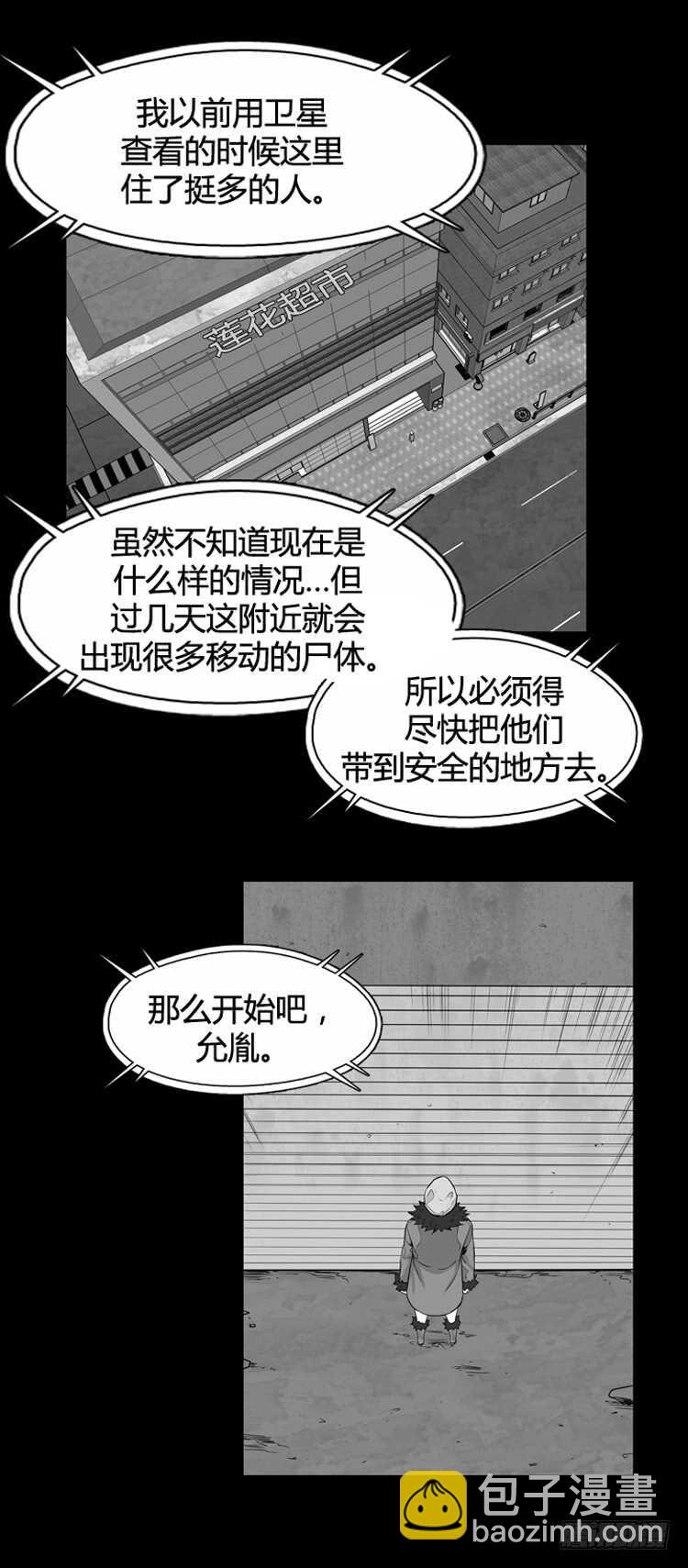 第326话 充胤的回想2-上6
