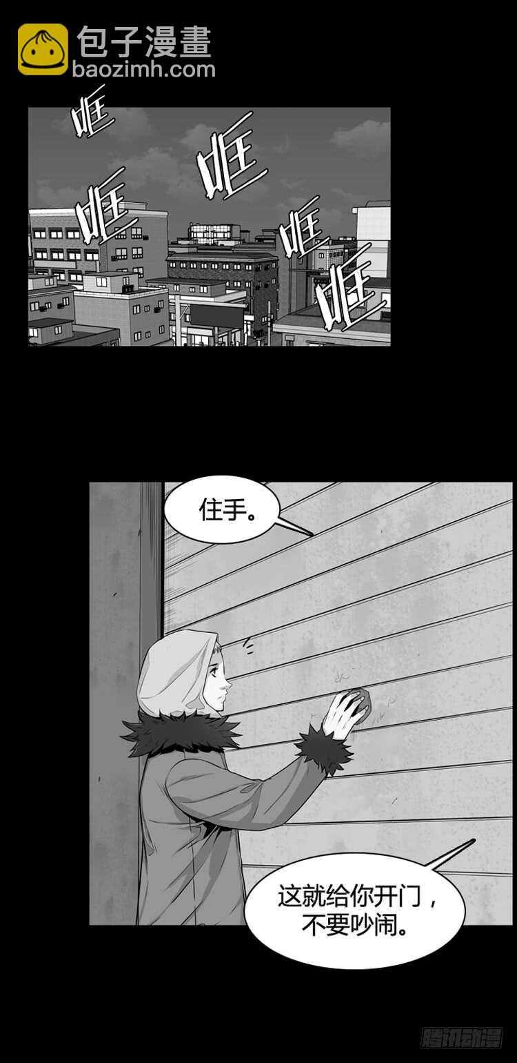 第326话 充胤的回想2-上8