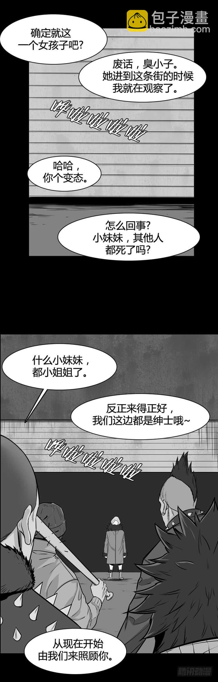 第326话 充胤的回想2-上9