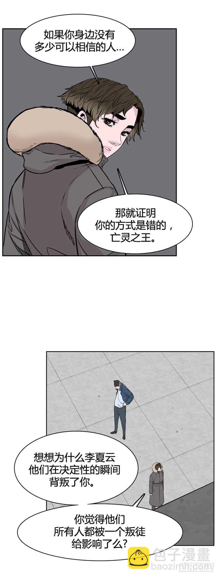 第327话 充胤的回想2-下10