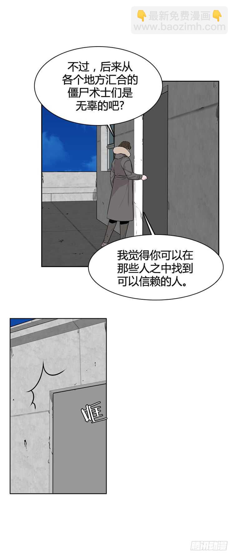 第327话 充胤的回想2-下12