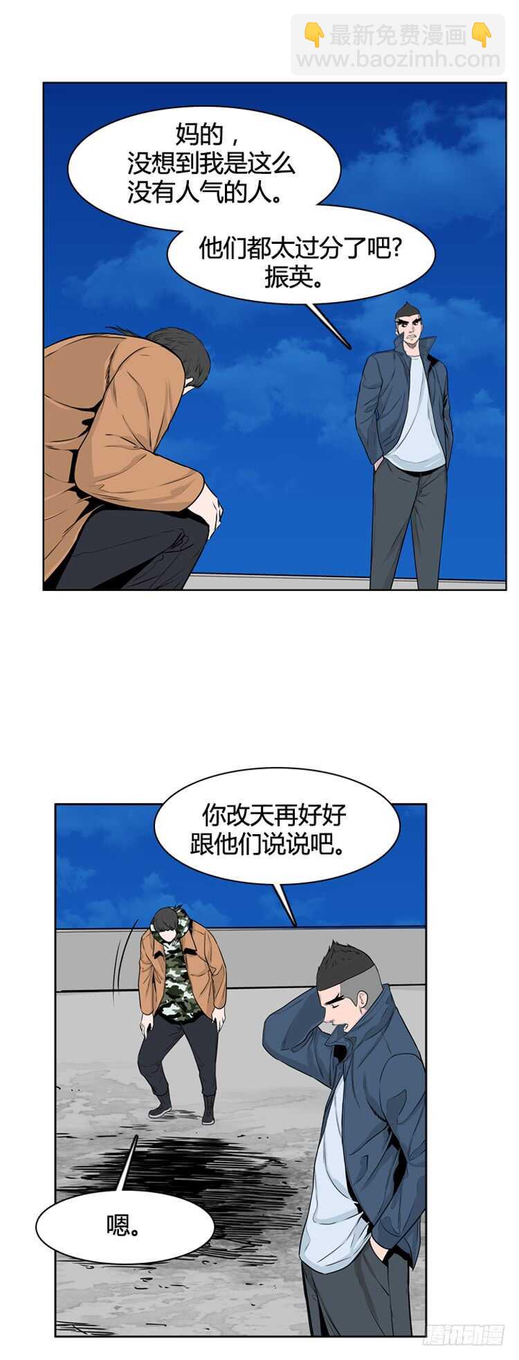 第327话 充胤的回想2-下13