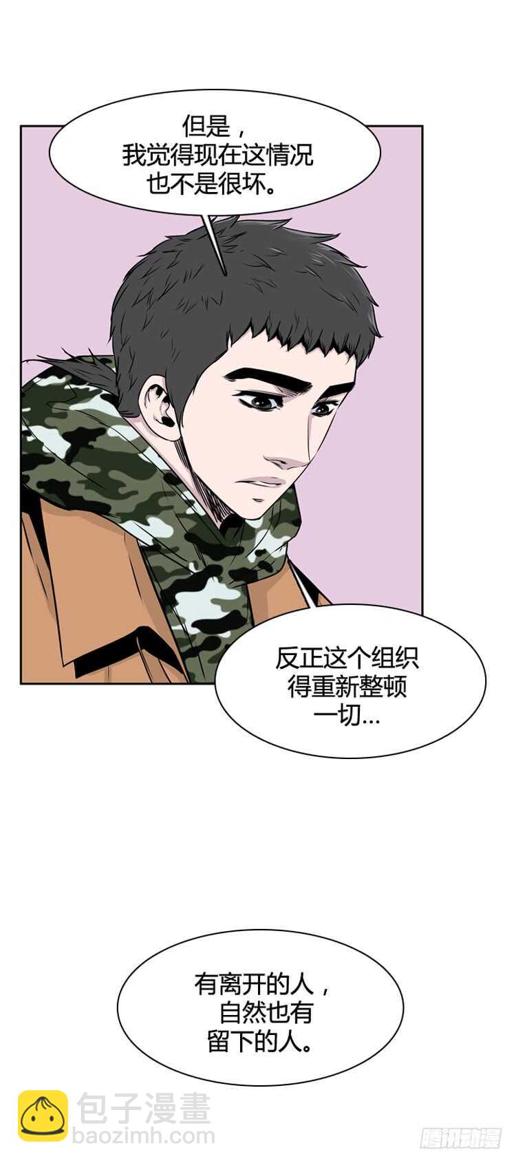 第327话 充胤的回想2-下14