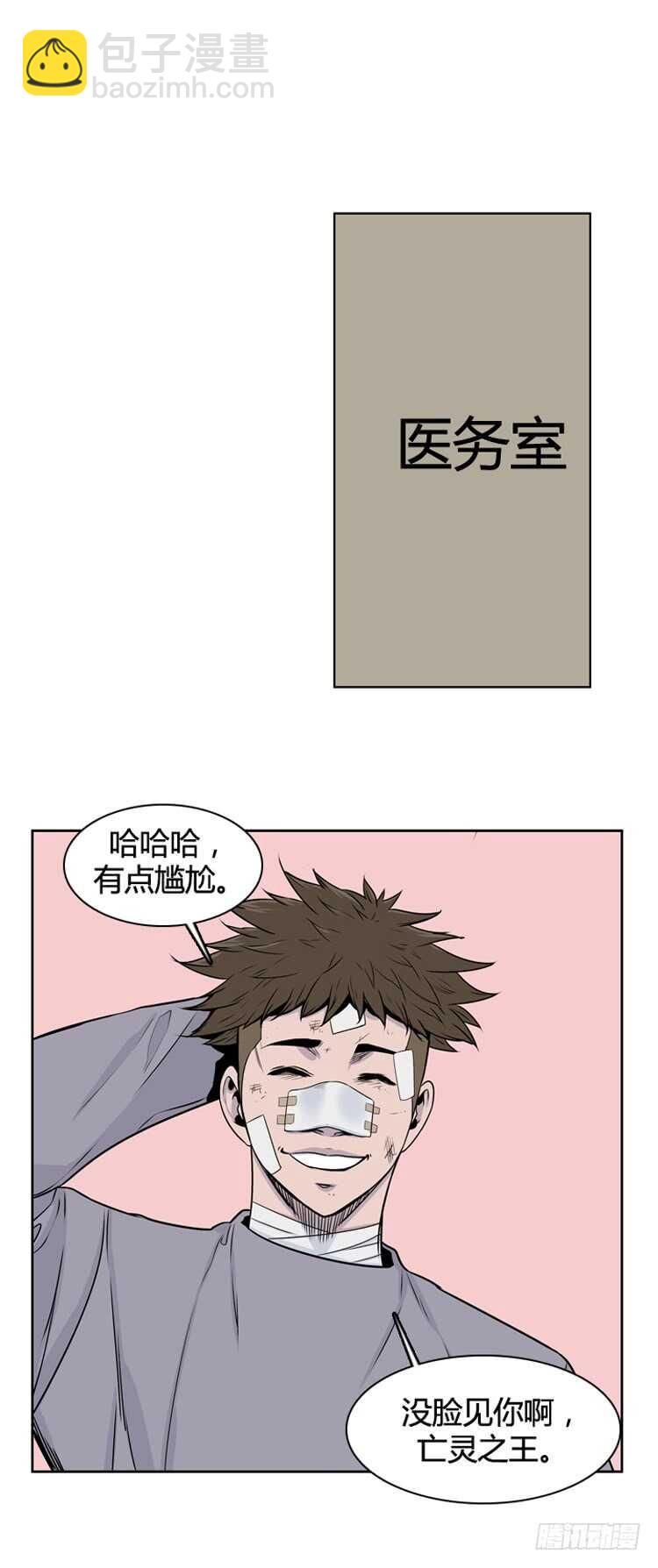 第327话 充胤的回想2-下15