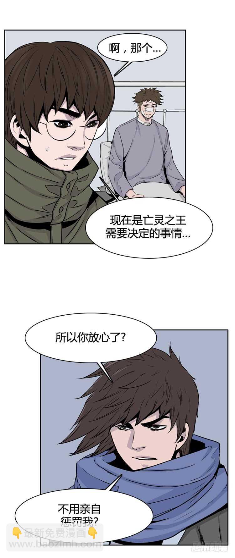 第327话 充胤的回想2-下18