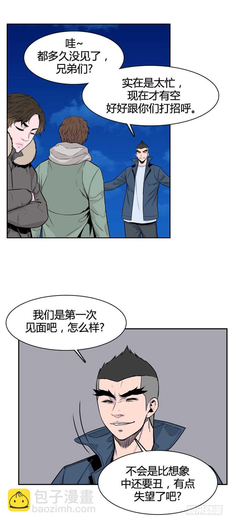 第327话 充胤的回想2-下2