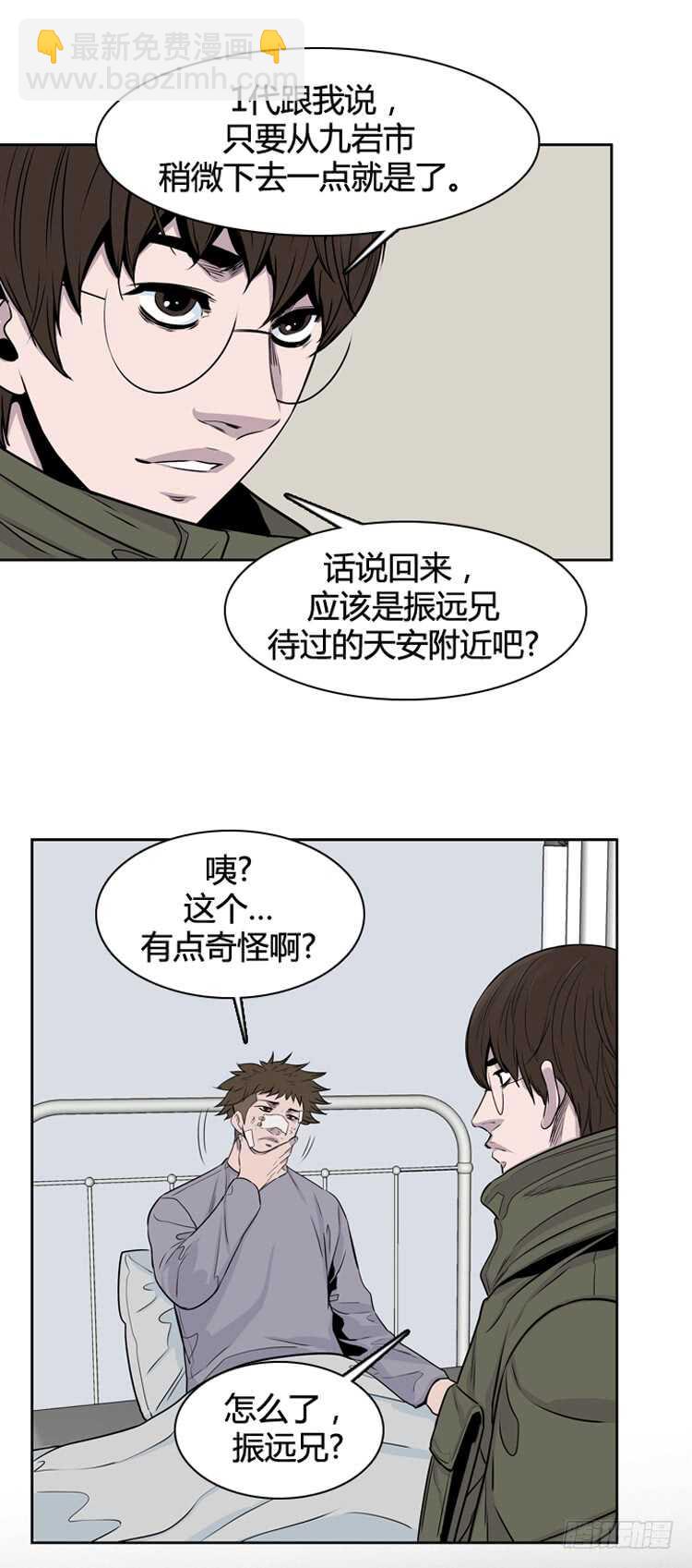 第327话 充胤的回想2-下23