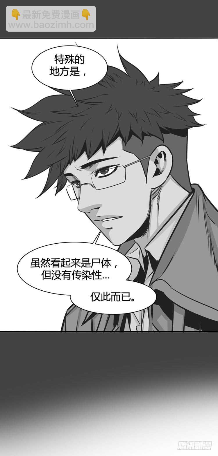 第327话 充胤的回想2-下25