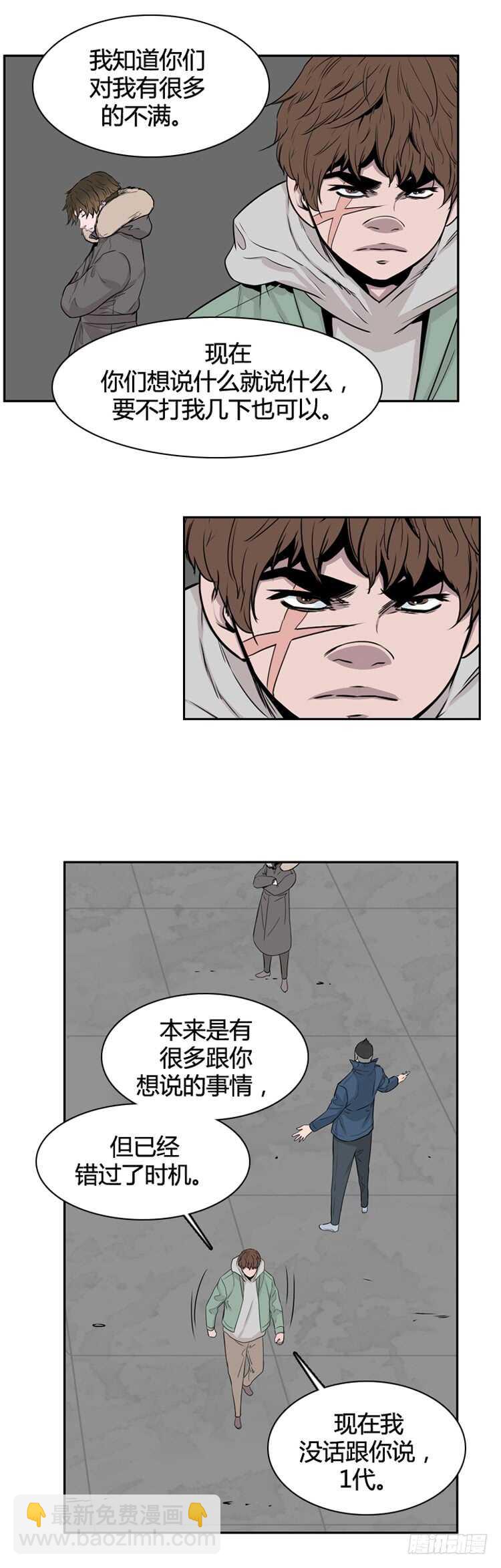 第327话 充胤的回想2-下3