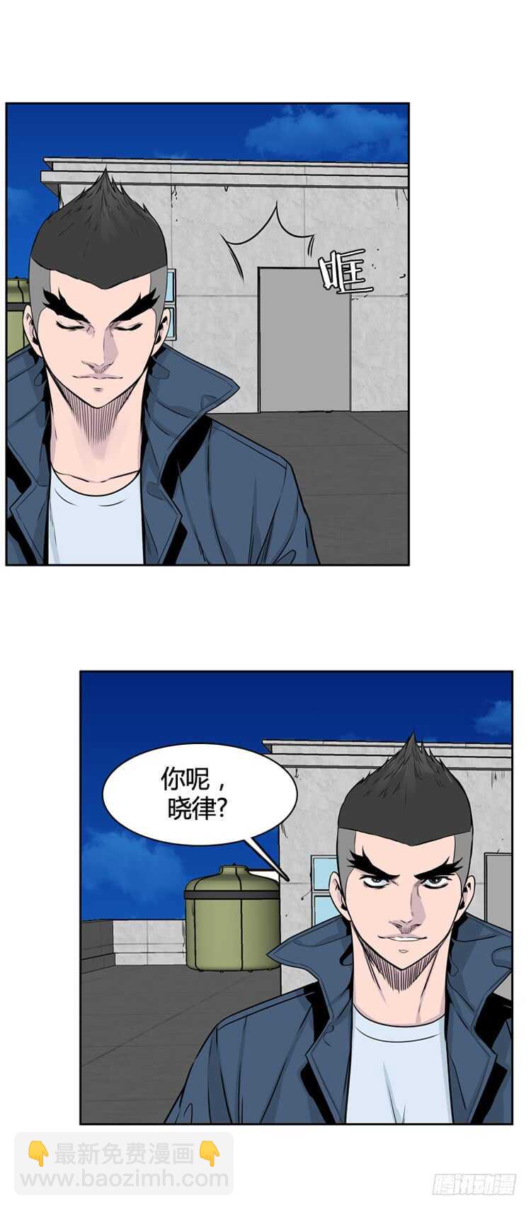 第327话 充胤的回想2-下5