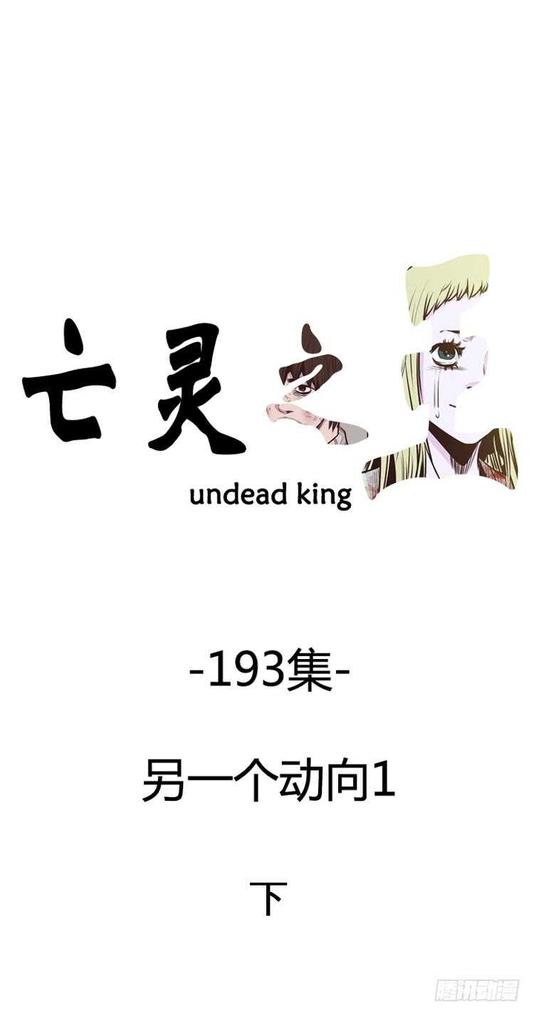 第331话 另一个动向1-下0