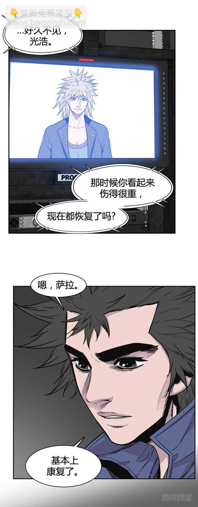 第331话 另一个动向1-下11