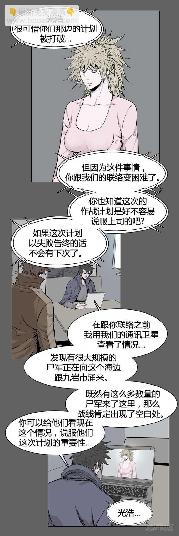 第331话 另一个动向1-下12