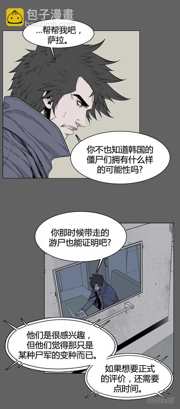 第331话 另一个动向1-下14