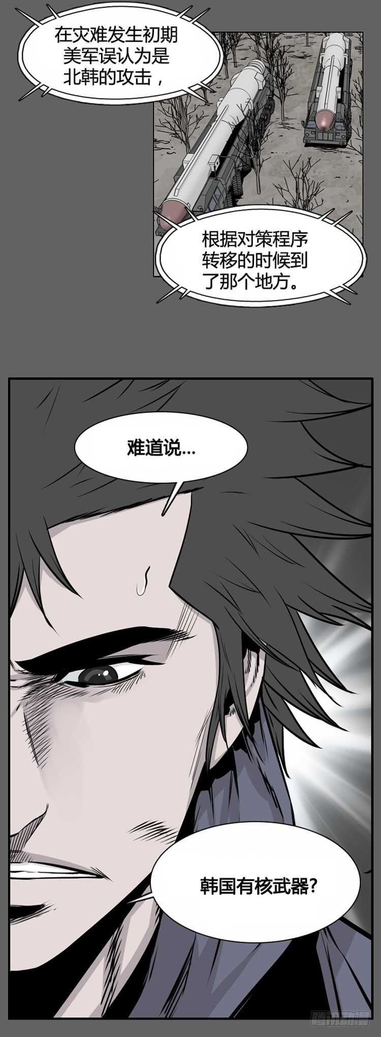 第331话 另一个动向1-下16