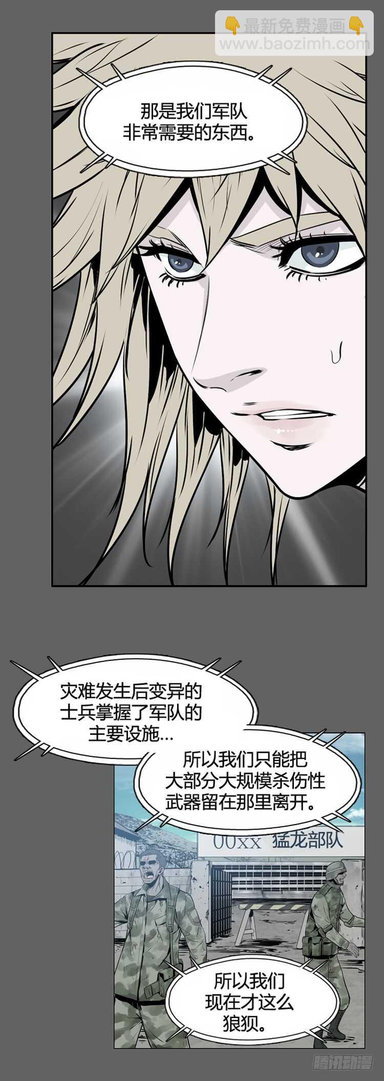 第331话 另一个动向1-下17