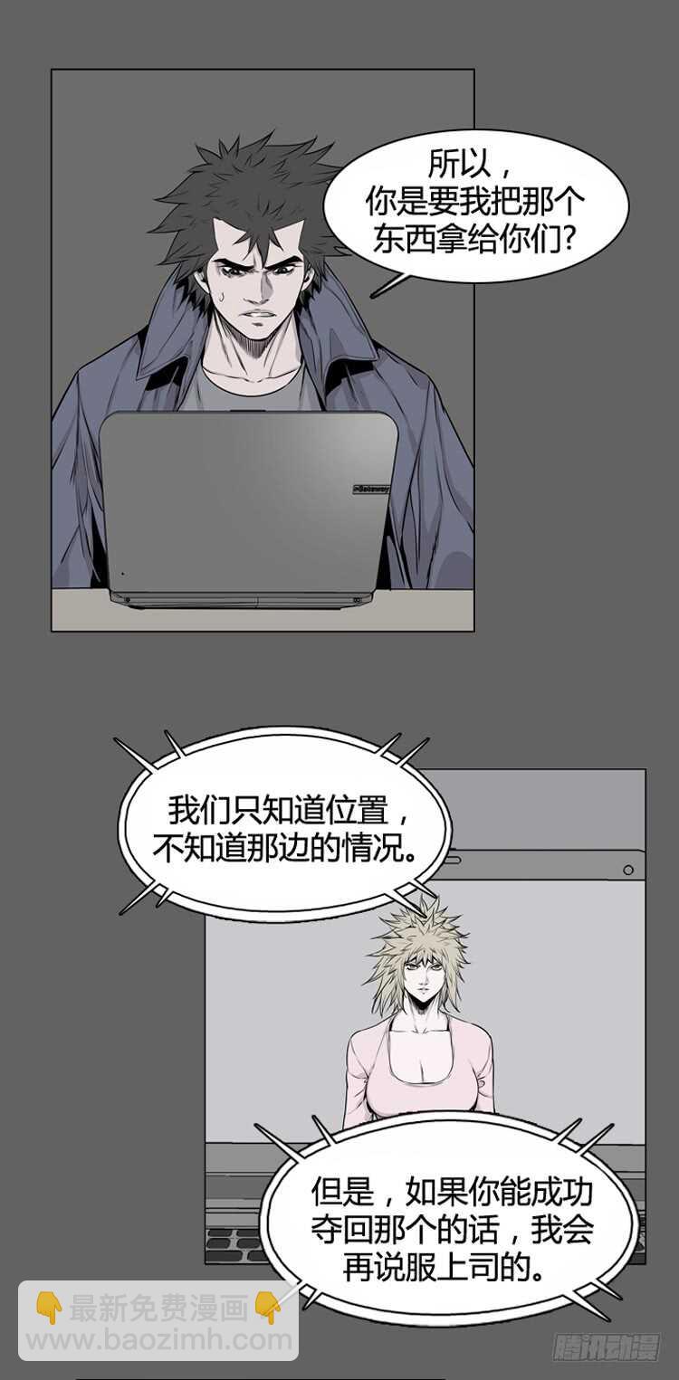 第331话 另一个动向1-下18