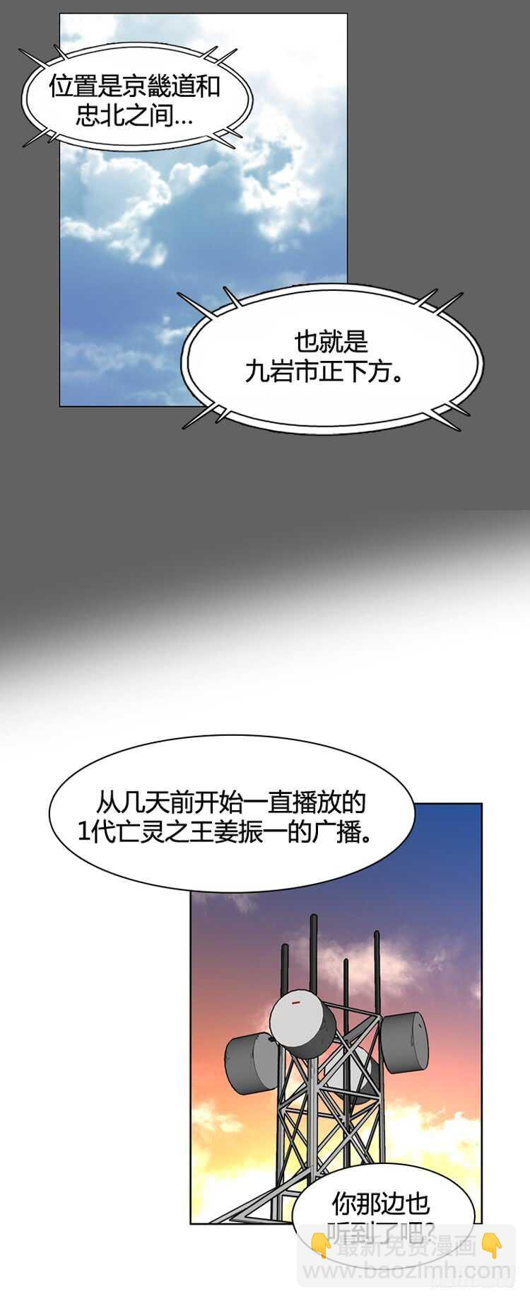 第331话 另一个动向1-下19