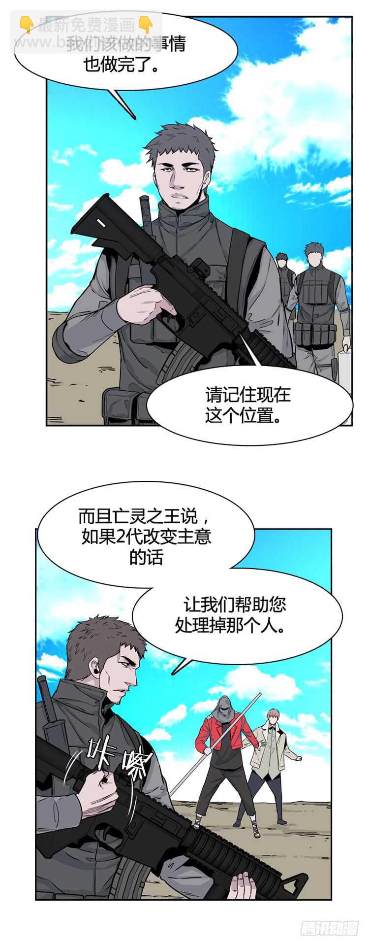 第331话 另一个动向1-下3