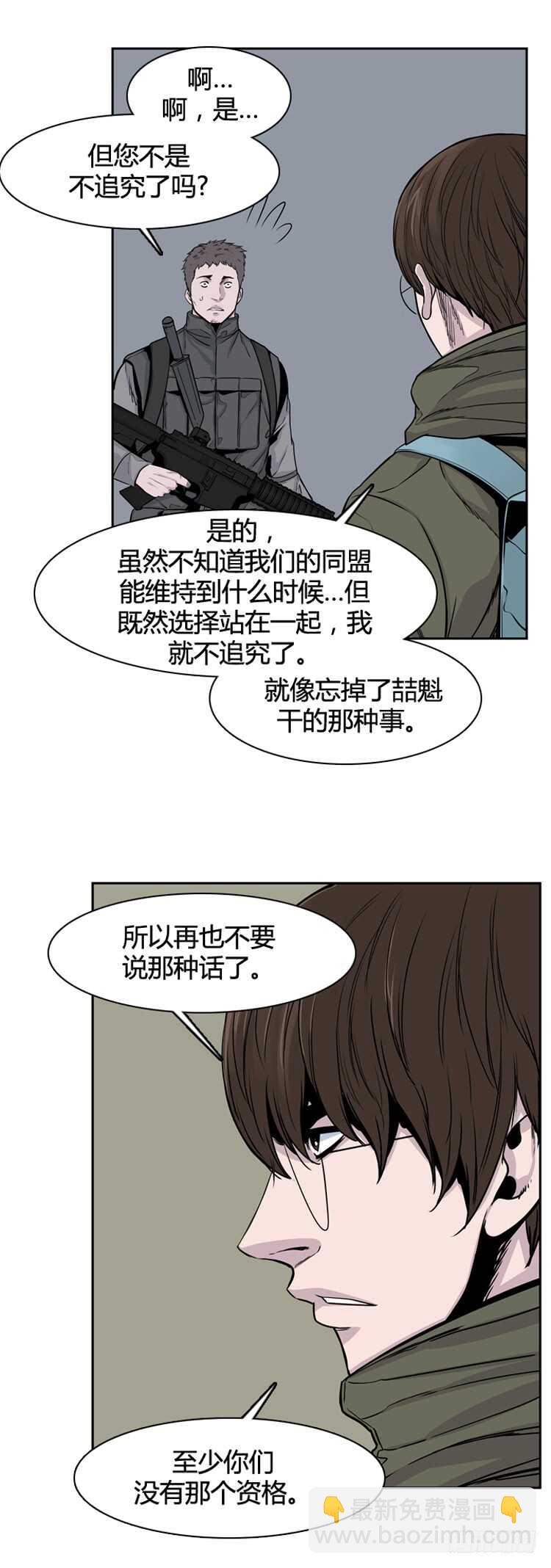 第331话 另一个动向1-下5