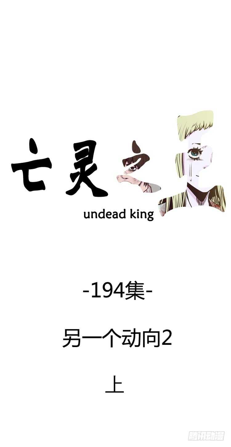 第331话 另一个动向2-上0