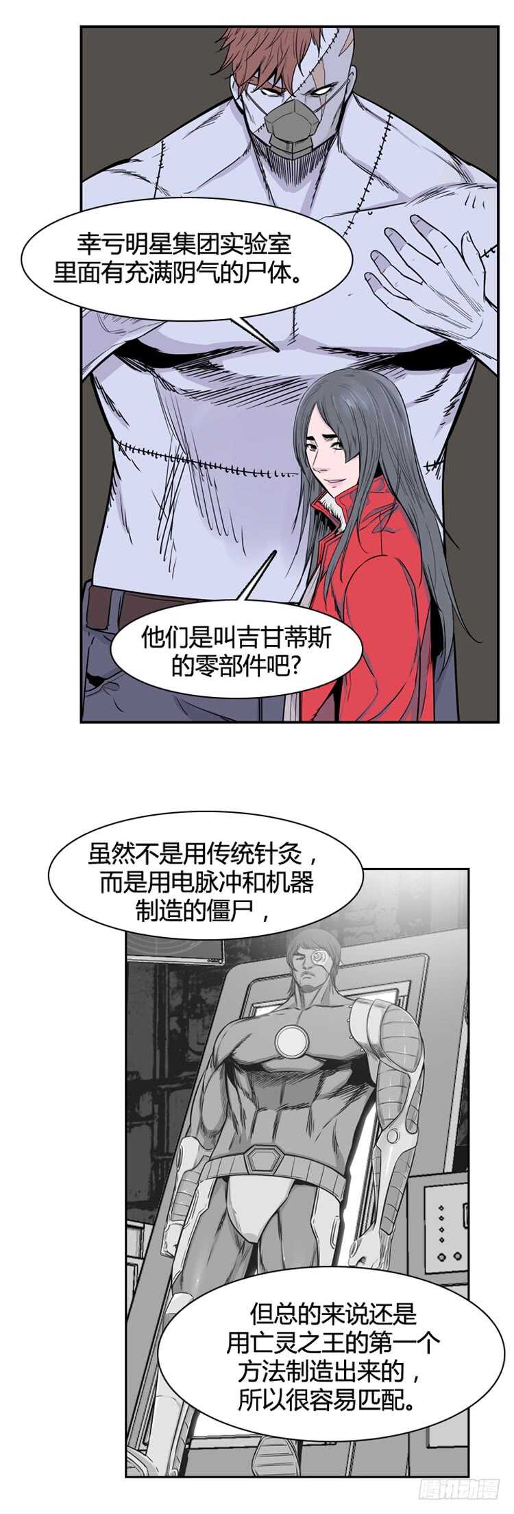 第331话 另一个动向2-上10