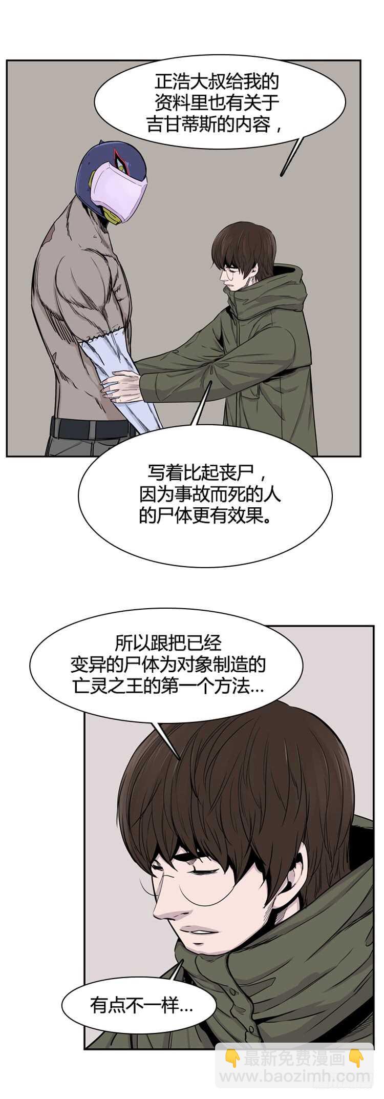 第331话 另一个动向2-上11