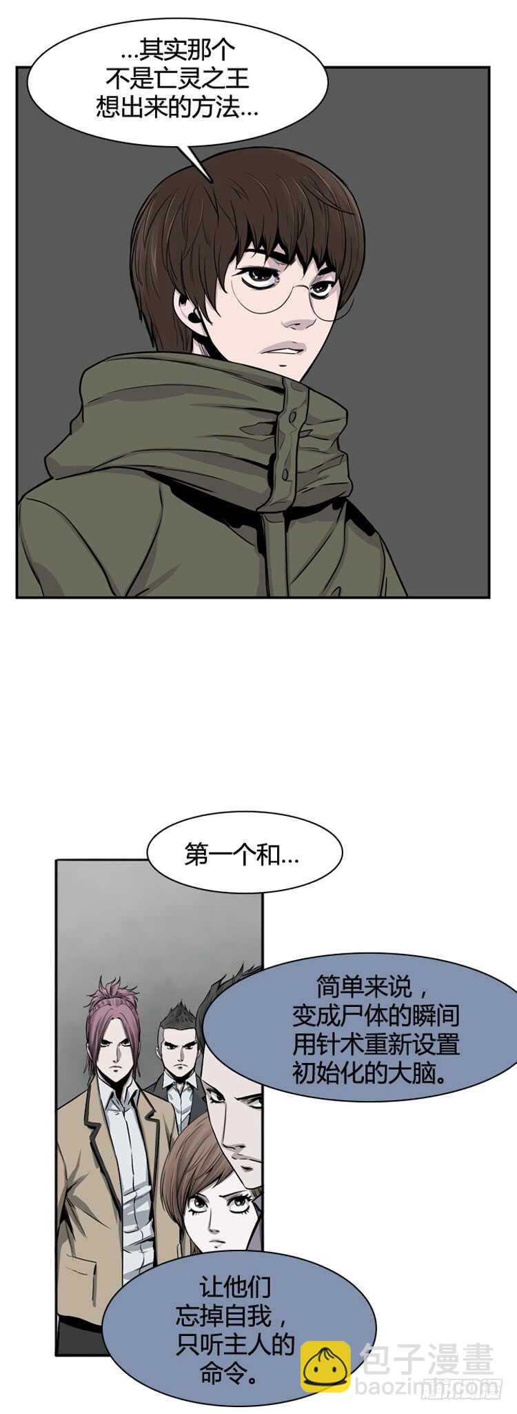 第331话 另一个动向2-上15