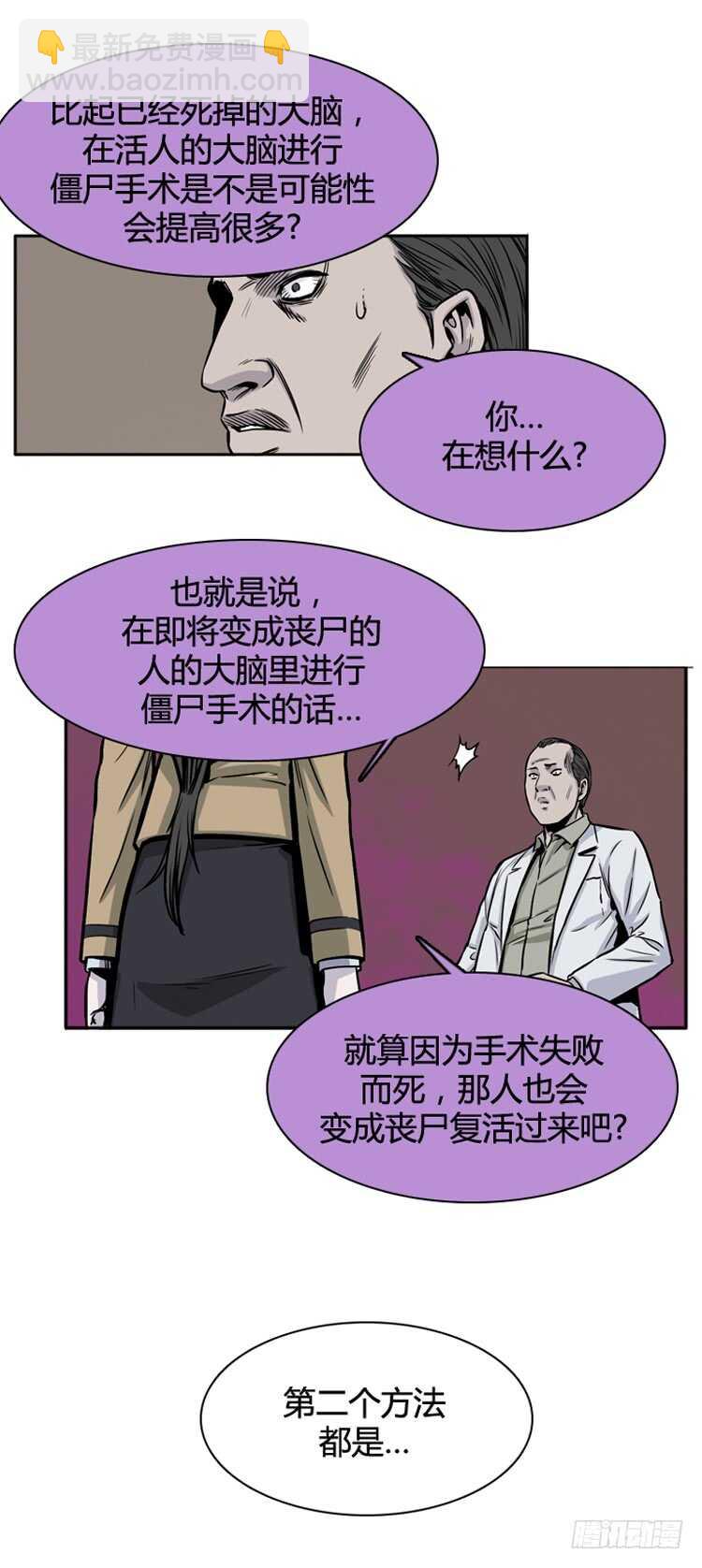 第331话 另一个动向2-上16