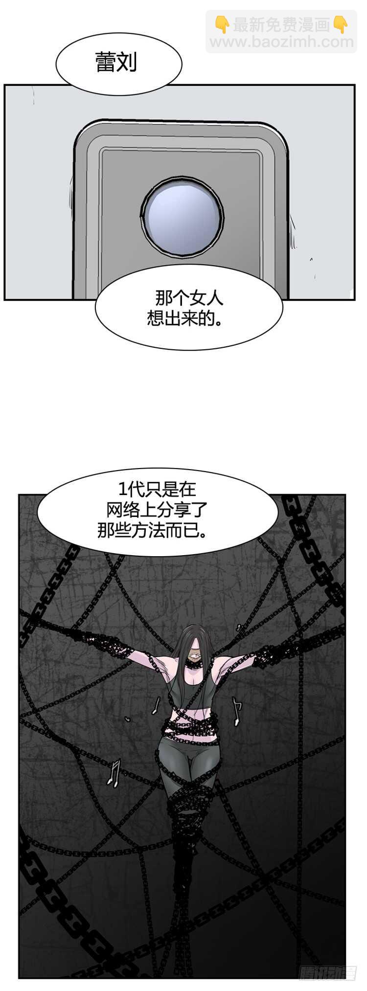 第331话 另一个动向2-上17
