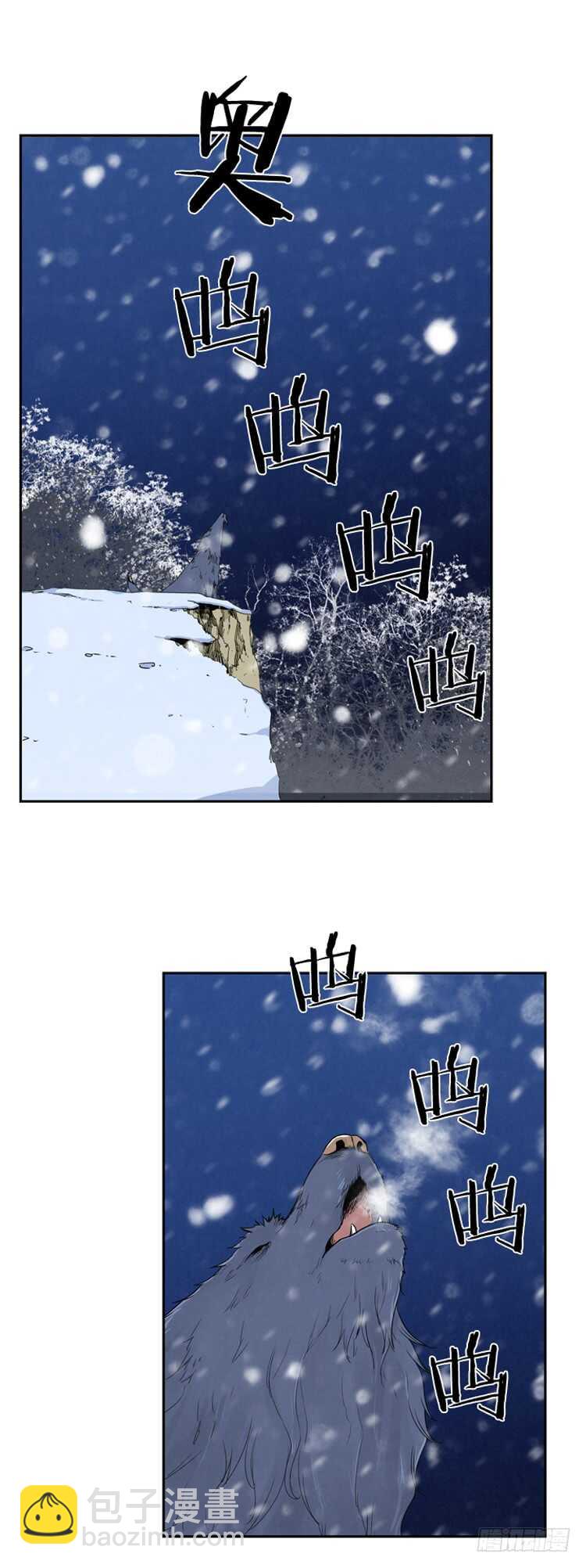 第331话 另一个动向2-上2