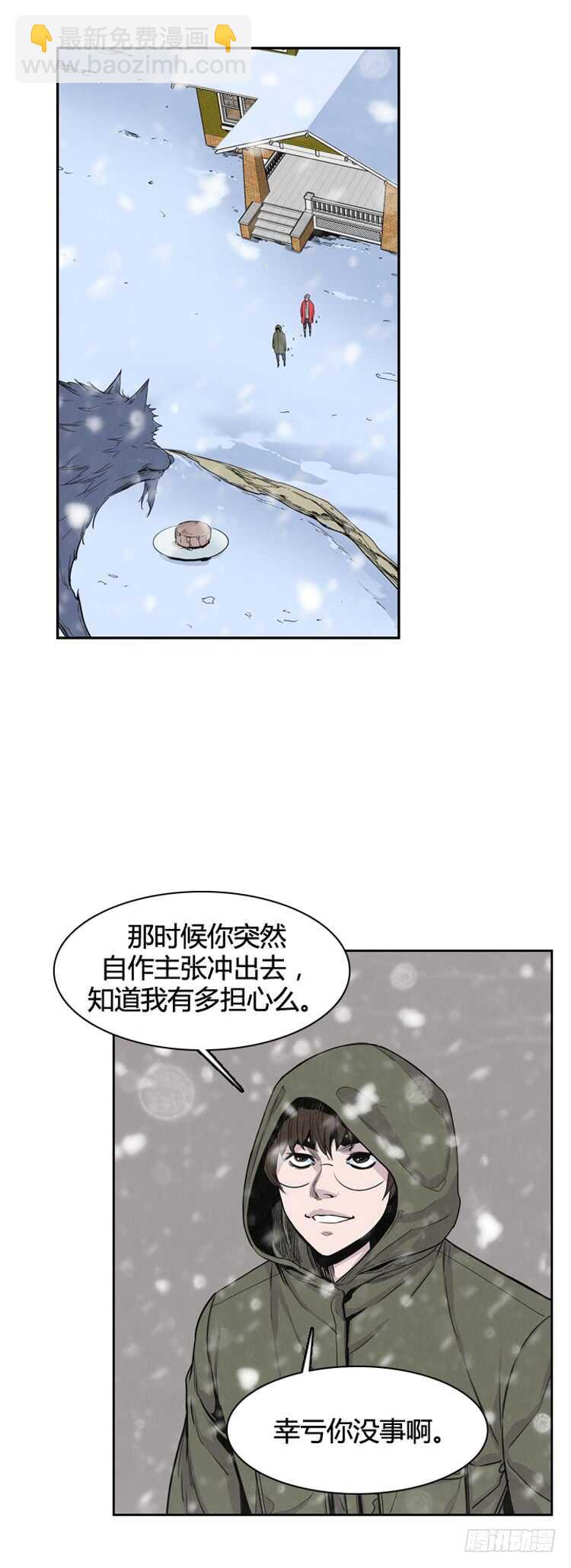 第331话 另一个动向2-上4