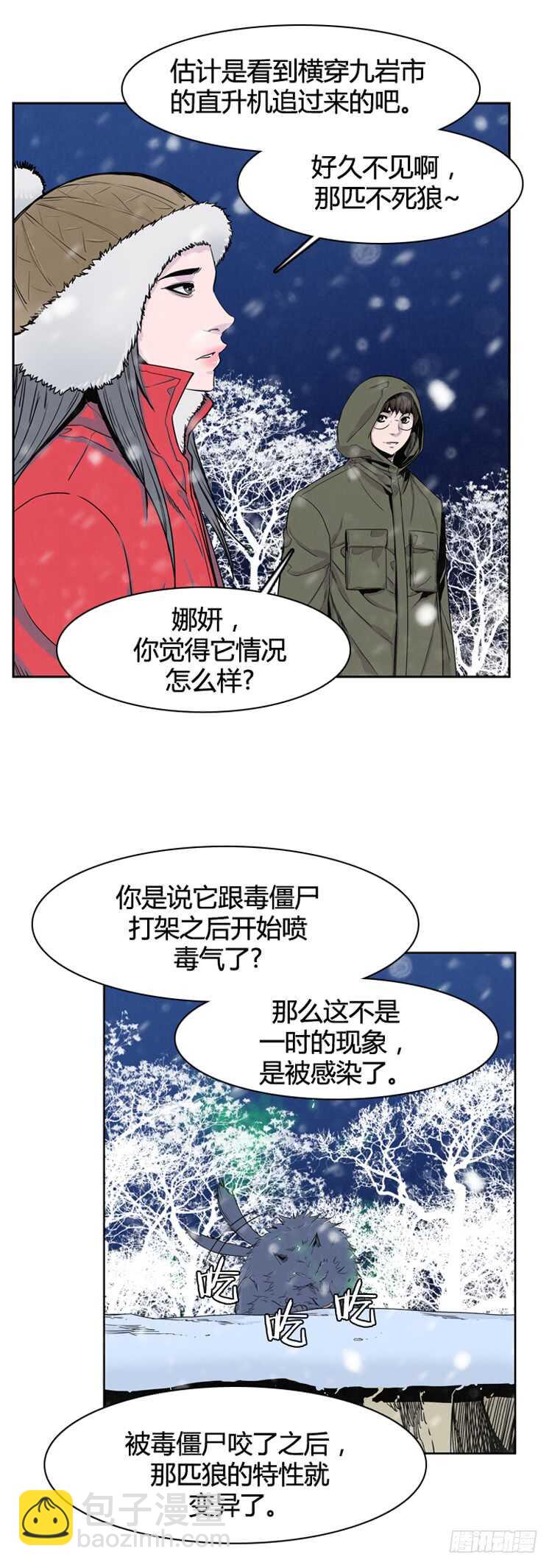 第331话 另一个动向2-上5