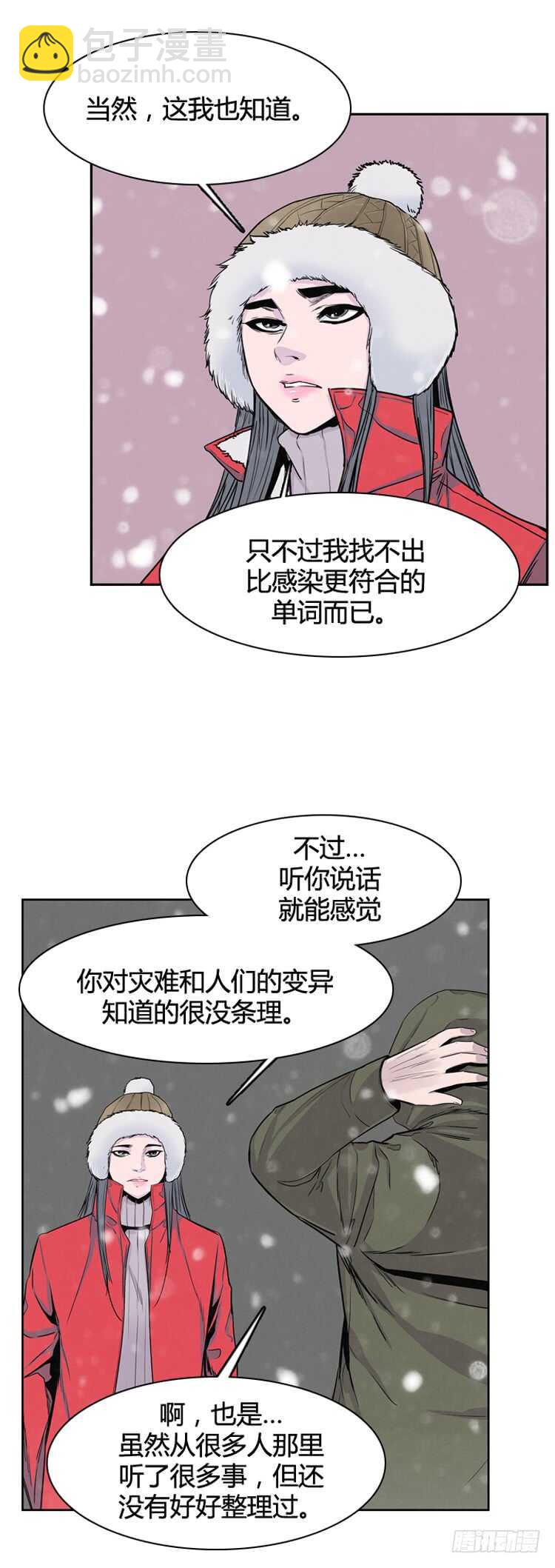 第331话 另一个动向2-上7