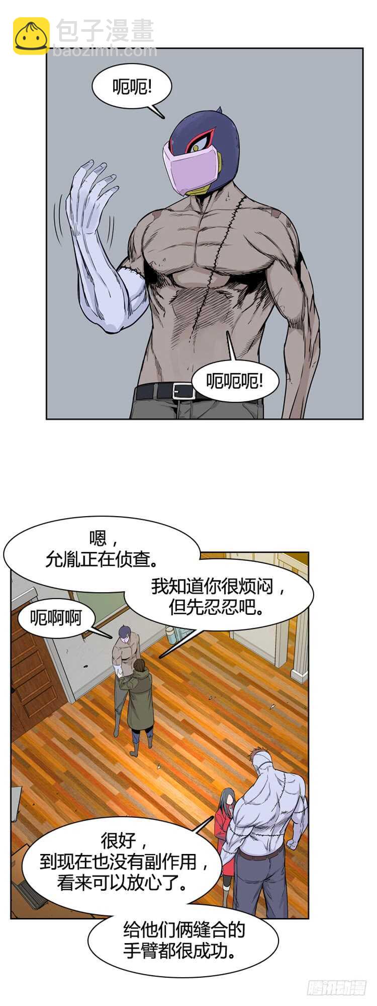 第331话 另一个动向2-上9