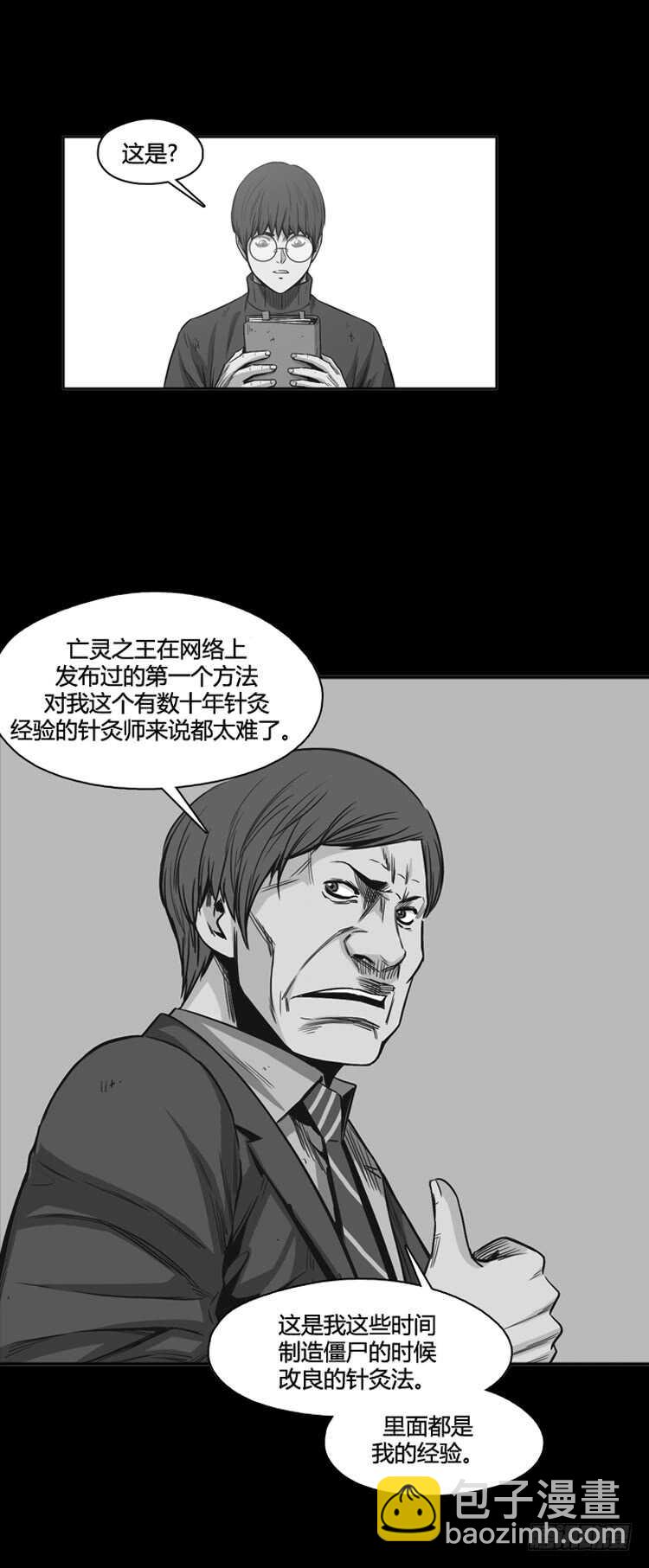 第334话 另一个动向3-下11