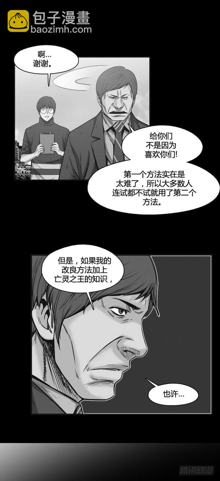 第334话 另一个动向3-下12